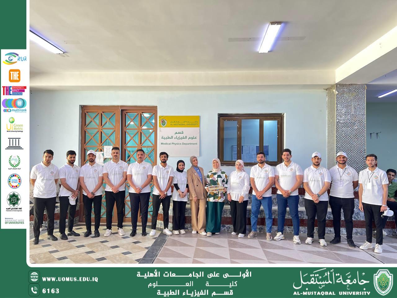 قسم الفيزياء الطبية يكرّم طلبة المسيرة بضيافة خاصة تثمينًا لجهودهم في أسبوع الاستدامة