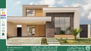 Environmental Engineering: Its Role in Combating Climate Change and Pollution