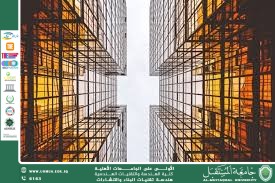 The Evolution of Civil Engineering Techniques: From Traditional Foundations to Smart Systems