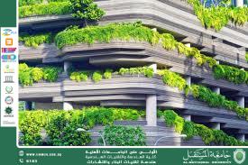 Sustainability in Construction: How to Design Environmentally Friendly Buildings