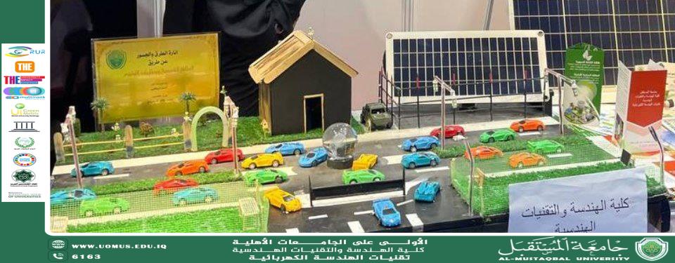 تطور تكنولوجيا الطاقة الشمسية في العراق: الفرص والتحديات