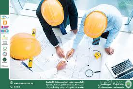 The Importance of Project Management Systems in the Construction Sector