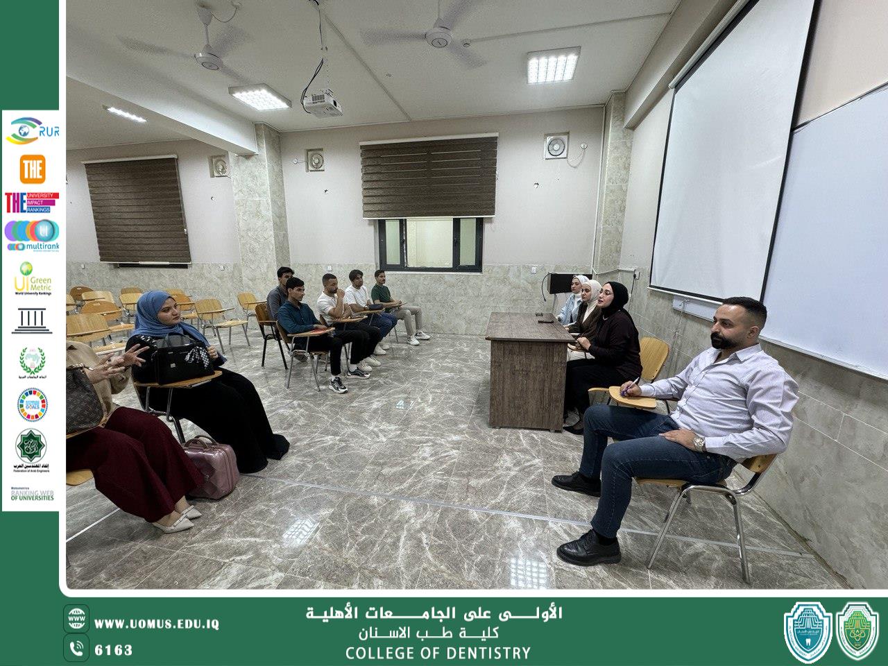 أجتماع سفراء الاستدامة في كلية طب الأسنان أستعداداً لأسبوع الأستدامة 