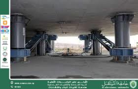 Designing Earthquake-Resistant Buildings: Standards and Methods