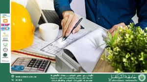 The Role of Technology in Accelerating Construction Processes and Reducing Costs