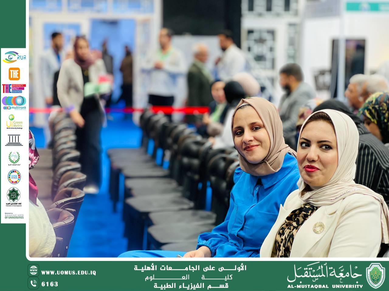 الدكتورة سارة مهدي من قسم الفيزياء الطبية تحضر الندوات العلمية ضمن أسبوع الاستدامة