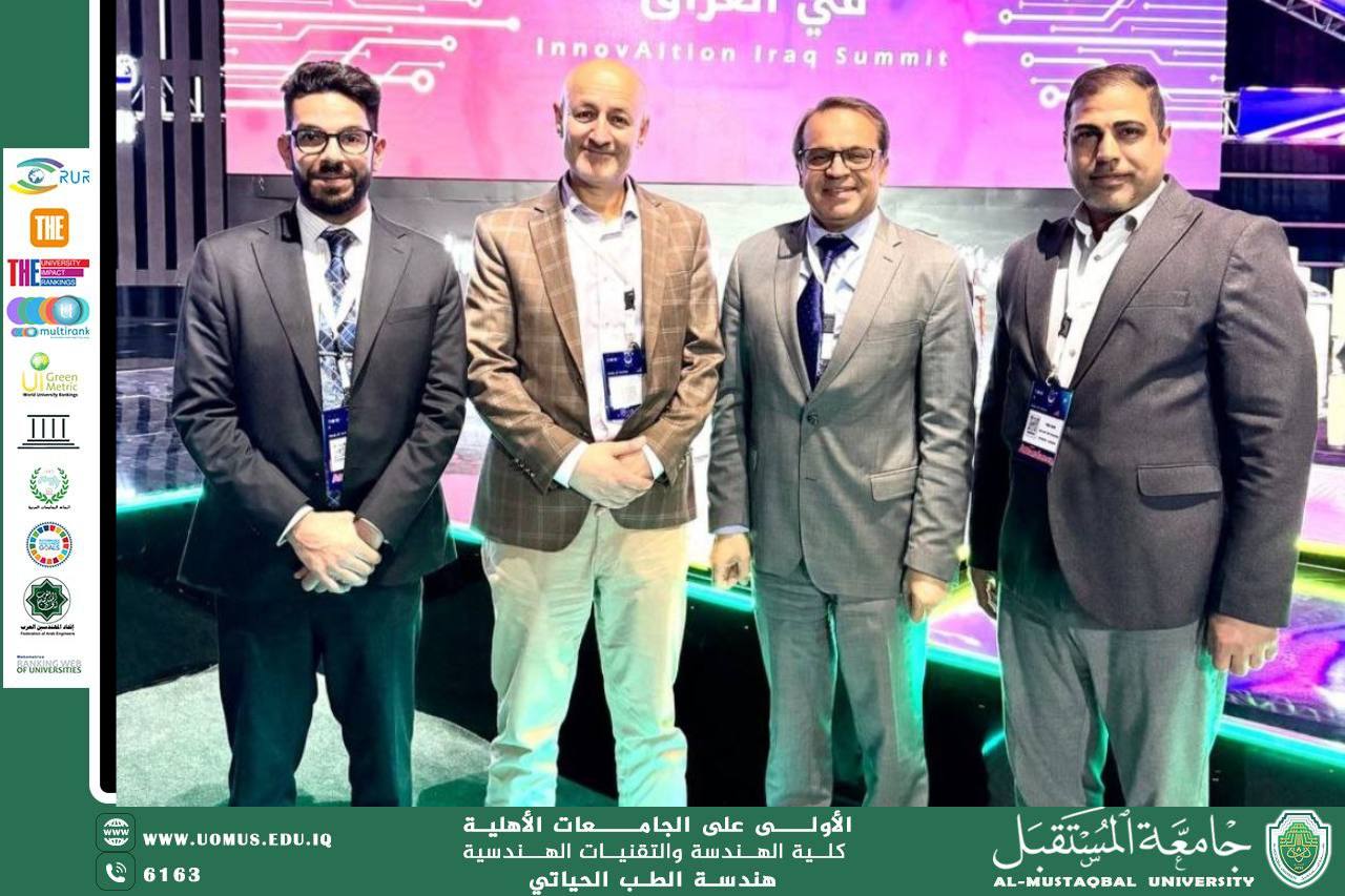 ايفاد تدريسين من كلية الهندسة والتقنيات الهندسية بجامعة المستقبل الى جامعة المعارف لحضور ورشة ABETوقمة الذكاء الاصطناعي