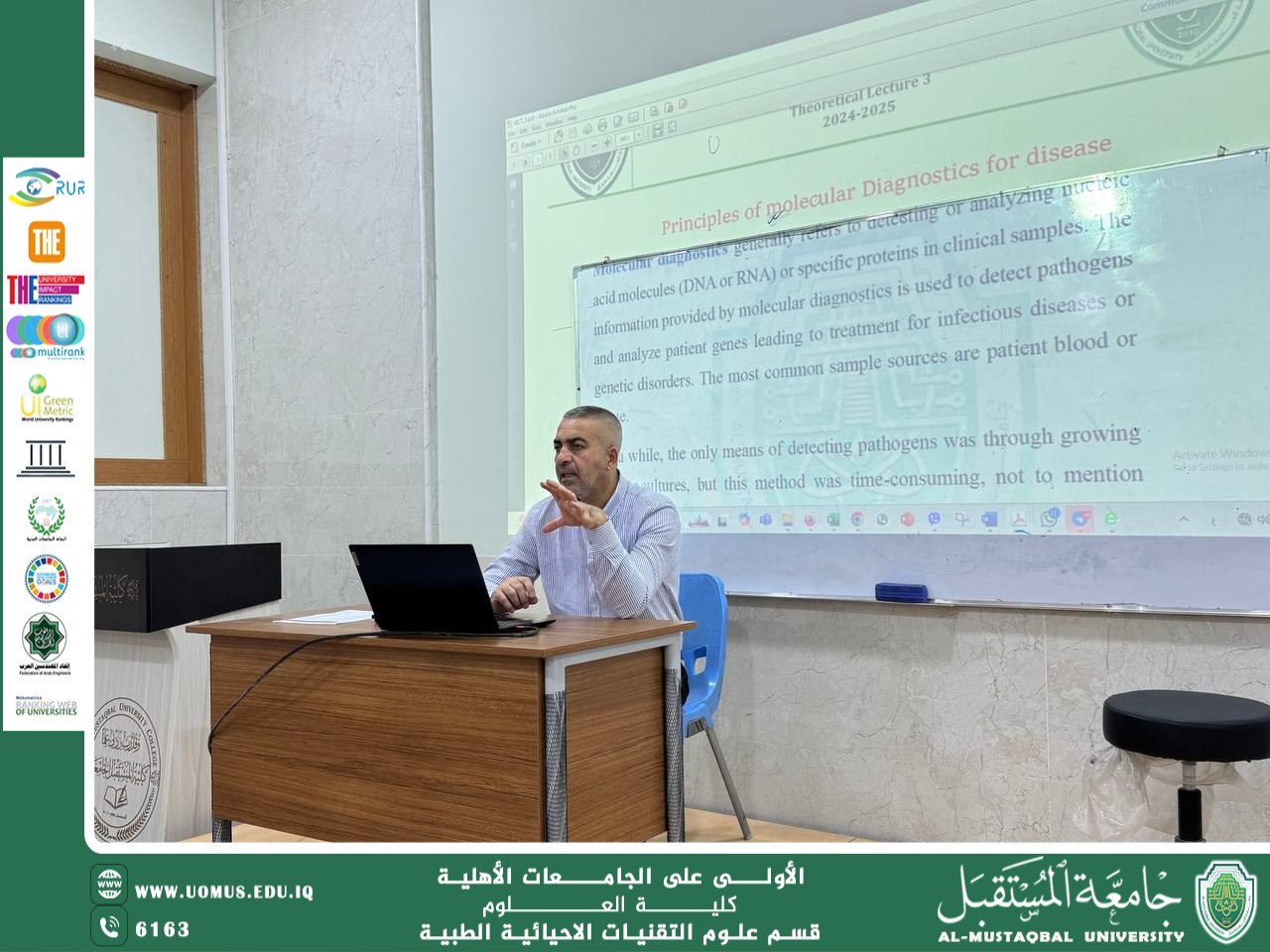 تحقيقا لاهداف التنمية المستدامة اقام قسم التقنيات الاحيائية الطبية ورشة علمية طلابية بعنوان “مبادئ التشخيص الجزيئي للأمراض” يلقيها الاستاذ الدكتور حسنين خليل إبراهيم.