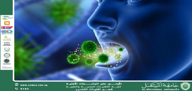 التدرن الرئوي 