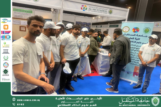 طلاب سفراء الاستدامة يشاركون أساتذة قسم الذكاء الاصطناعي في فعاليات أسبوع الاستدامة داخل بوث 