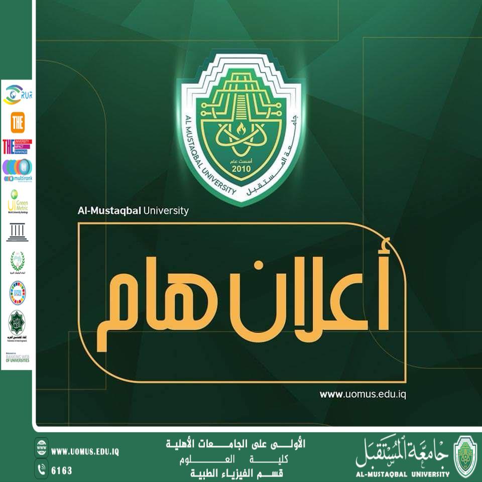 College of Science at Al-Mustaqbal University Holds Awareness Workshop on “Drug Prevention” as Part of the 3rd Sustainability Week