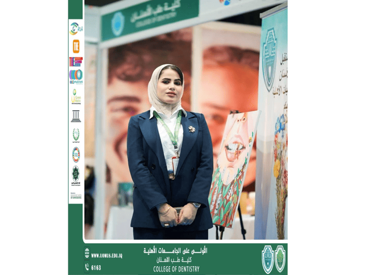 جانب من اليوم الاول لمشاركة كلية طب الأسنان في فعاليات أسبوع المستقبل الاستدامة