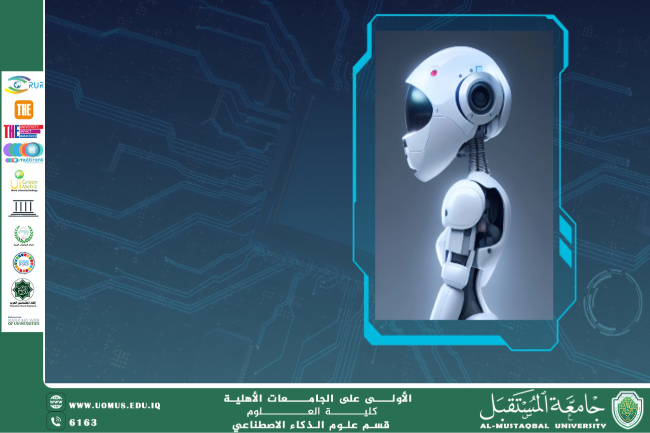 مقالة علمية حول كيف يغير الذكاء الاصطناعي مستقبل العالم.