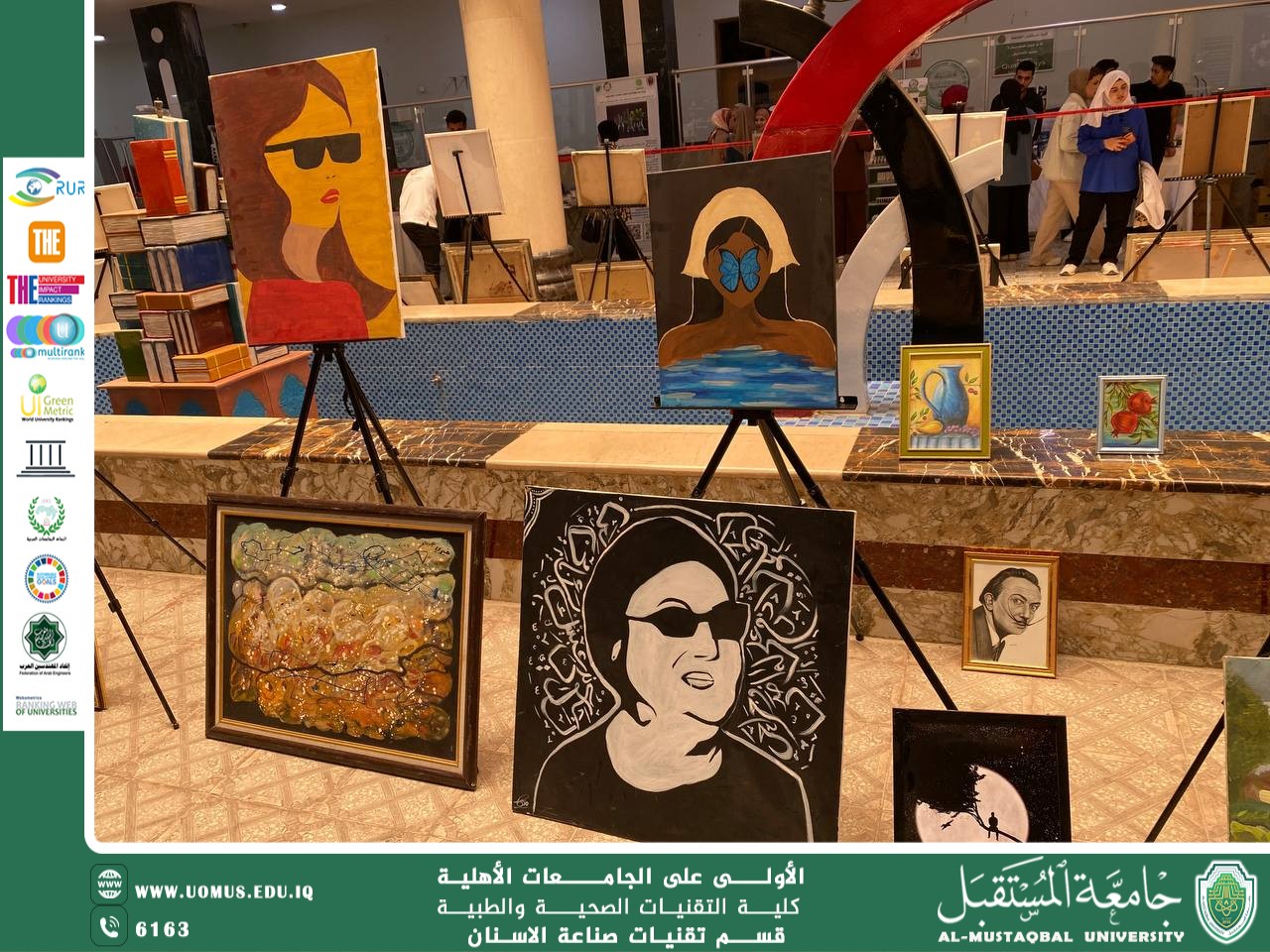 المعرض الفني لقسم تقنيات صناعة الاسنان 