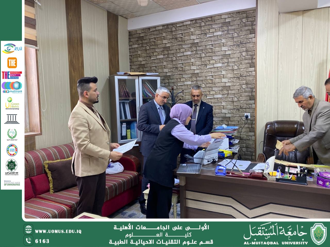 تصحيح أوراق البابل شيت للامتحانات المشتركة بين جامعتي  جامعة المستقبل وجامعة القاسم الخضراء لقسم التقنيات الاحيائية الطبية