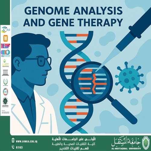 تحليل الجينوم والعلاج الجيني: ثورة في الطب الحديث