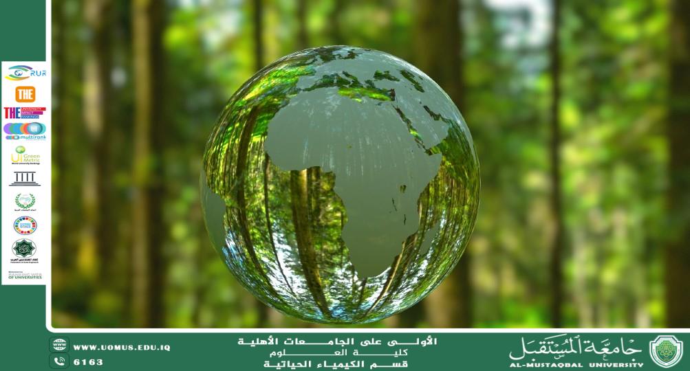 مقالة علمية للاستاذ الدكتور ناصر عبد الحسن ناصر بعنوان(الطاقة الهيدروجينية كأداة استراتيجية للاستثمار في التنمية المستدامة)