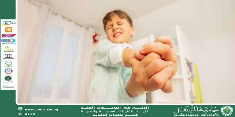 عادات وتصرفات مريض التوحد: تجربة شخصية مدعمة بالأبحاث