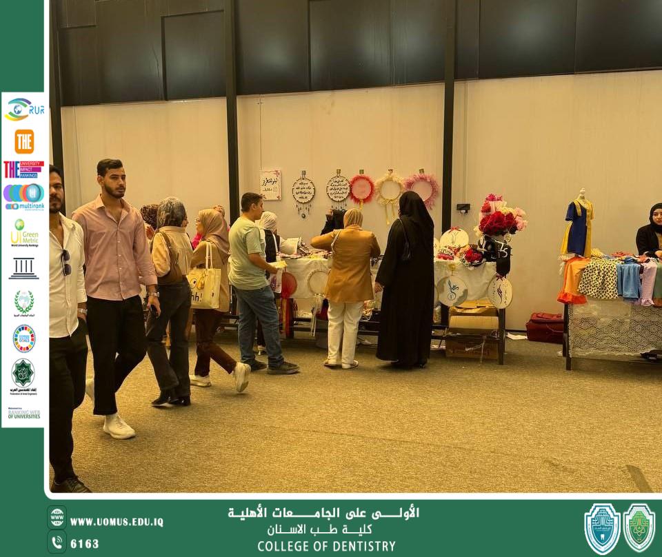 طلاب طب الأسنان يشاركون بمعروضات صديقة للبيئة في أسبوع المستقبل للأستدامة 