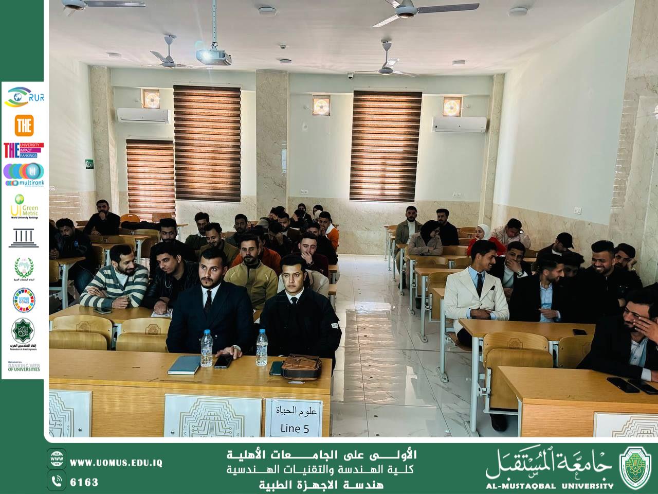 "عرض مشروع عن جهاز الرنين المغناطيسي من طلاب قسم الأجهزة الطبية"