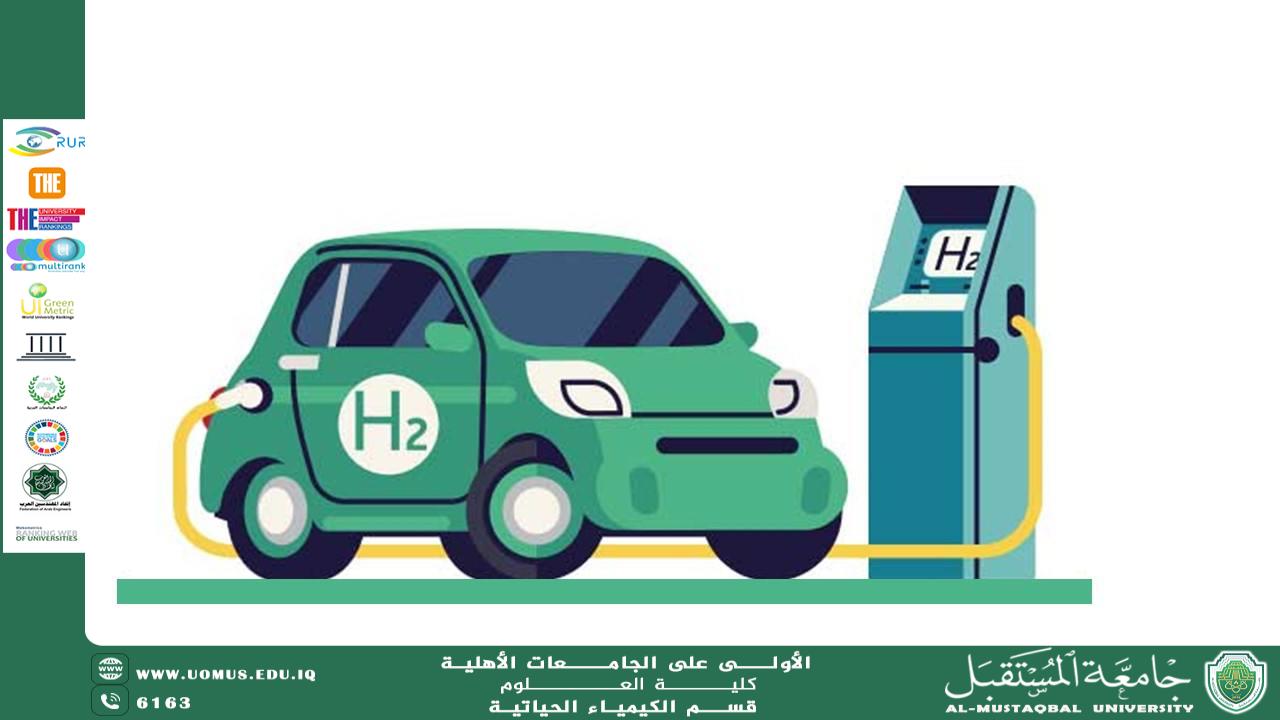 مقالة علمية للتدريسية زهراء حازم حامد بعنوان وقود المستقبل يبدأ من هنا: تطوير تفاعل يربط بين الكفاءة والاستدامة