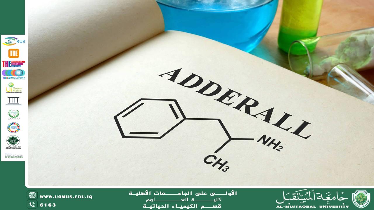 مقالة علمية للتدريسية زهراء حازم حامد بعنوان Adderall: التركيب الكيميائي والآثار الدوائية والتطبيقات السريرية