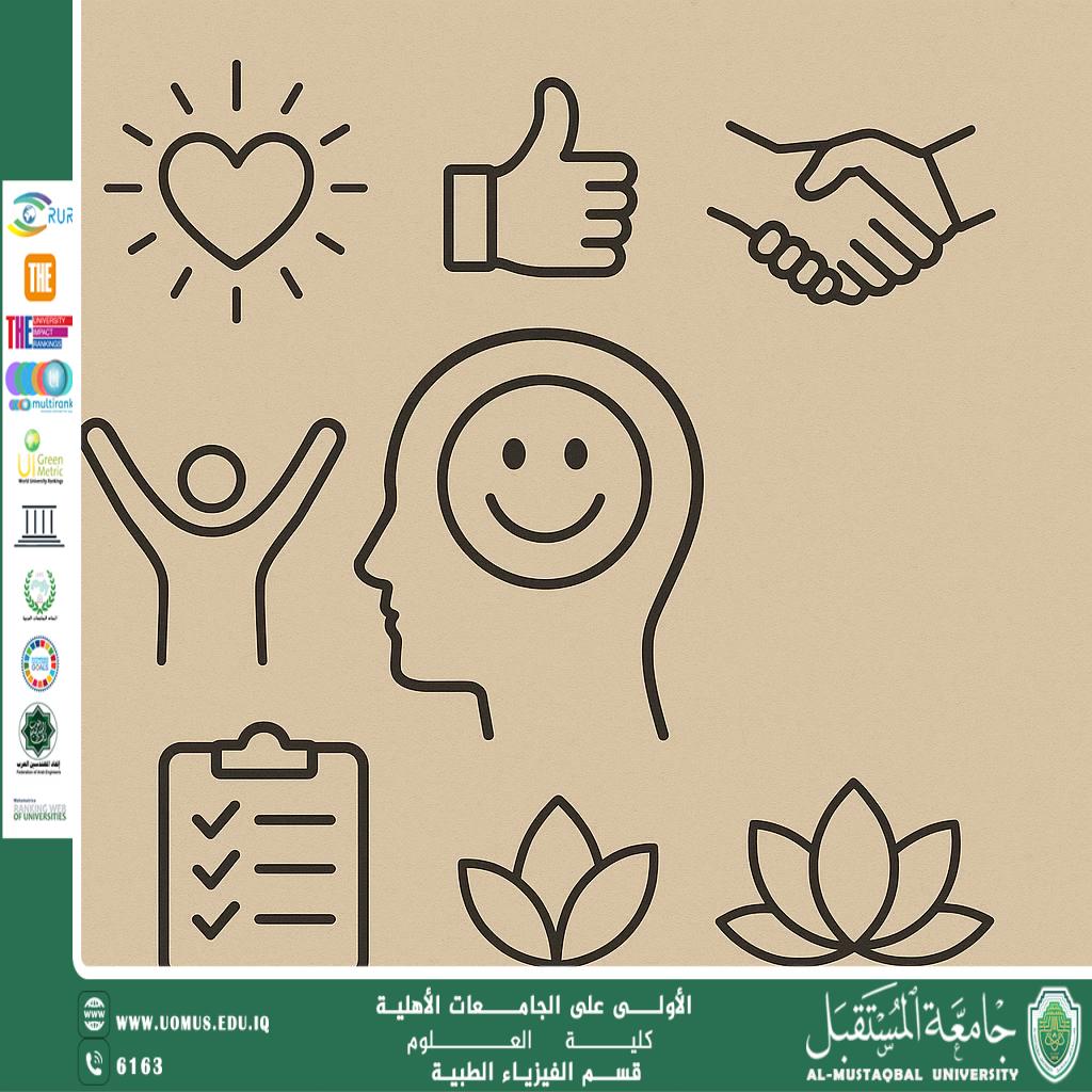 A scientific article by the Medical Physics Department rapporteur (Assistant Professor Israa Hussein Amwishi) entitled “Positive Psychology and its Role in Improving the Quality of Life”