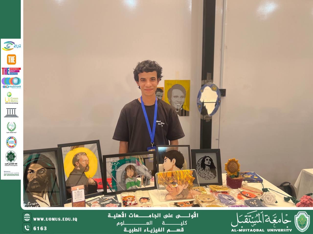 طالب من قسم علوم الفيزياء الطبية يشارك في بزار فعاليات الاستدامة بجامعة المستقبل