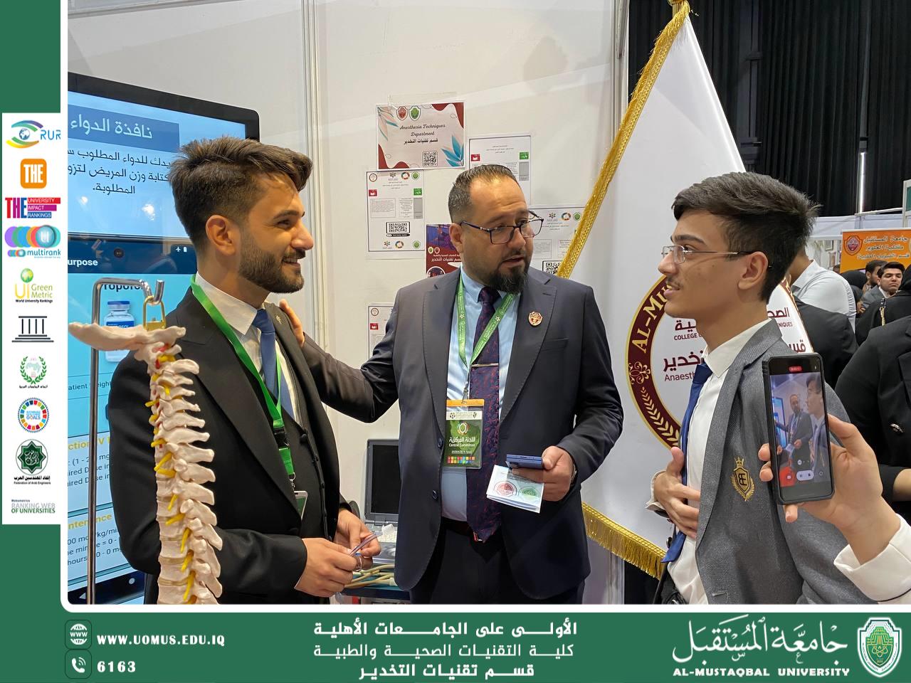 جانب من جناح قسم تقنيات التخدير خلال اسبوع الاستدامة 