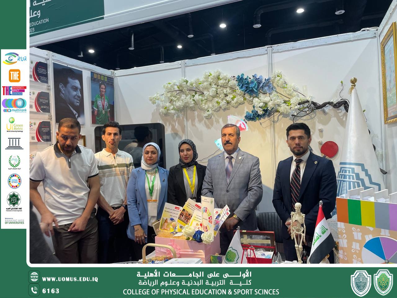 زيارة المعاون العلمي المحترم إلى بوث كلية التربية البدنية وعلوم الرياضة ضمن فعاليات أسبوع الاستدامة