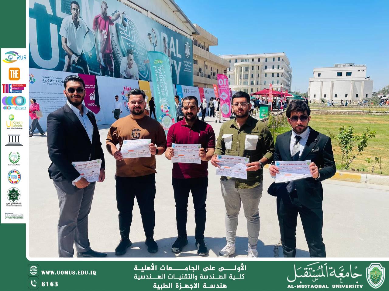 طلبة هندسة الأجهزة الطبية ينفذون نشاطًا توعويًا بعنوان "مضار التدخين وكيفية الابتعاد عنه"