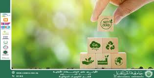 مقالة علمية للدكتور اصيل عامر هادي قسم الكيمياء الحياتية حول  (الوعي الصحي ركيزة التنمية المستدامة )