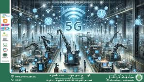 Artificial Intelligence for 5G Networks (Prof. Dr. Mehdi Ebady Manaa) 