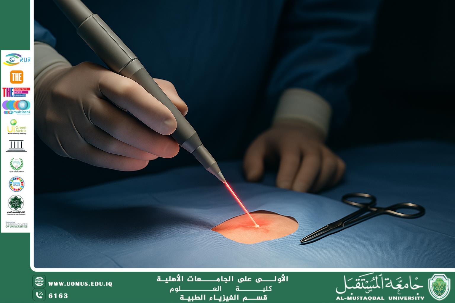 A scientific article by the lecturer ( Assistant Lecturer Ali Salman) entitled “Uses of lasers in surgery: higher accuracy and less pain”