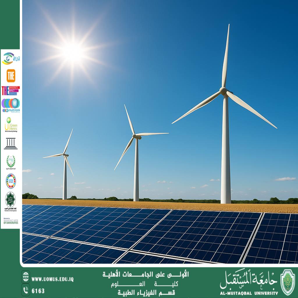 A scientific article by the lecturer (Assistant Lecturer Samaher Saad) entitled “Renewable Energy from a Physical Perspective”