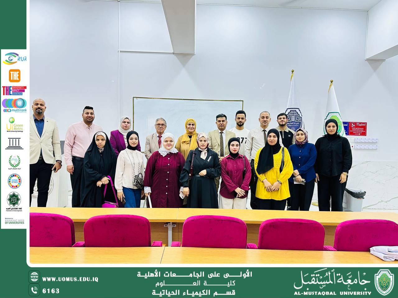 نظمت وحدة الارشاد النفسي والتوجيه التربوي في قسم الكيمياء الحياتية ورشة تثقيفية توعوية بعنوان  ( الوعي الصحي ركيزة للتنمية المستدامة )   ضمن فعاليات اسبوع المستقبل للاستدامة