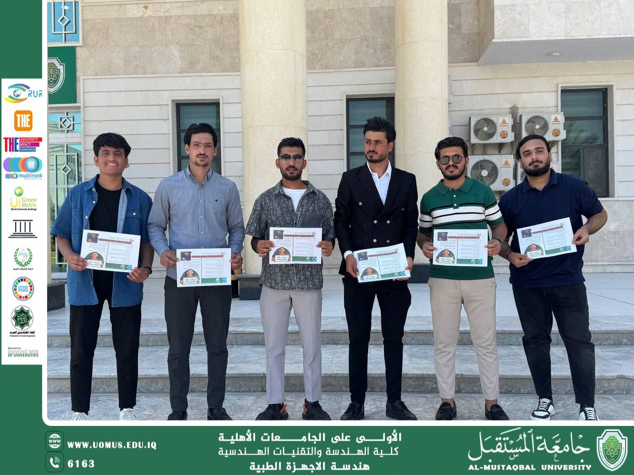 حملة توعوية لتعزيز دور المرأة ودعم حقوقها في جامعة المستقبل