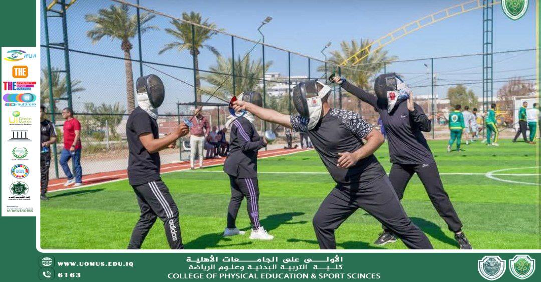 استعراض المبارزة للطلبه كلية التربية البدنية وعلوم الرياضة 