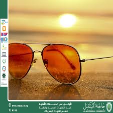 مقالة علمية للتدريسي حسن قحطان بعنوان (اهمية ارتداء النظارات الشمسية لحماية العين ).