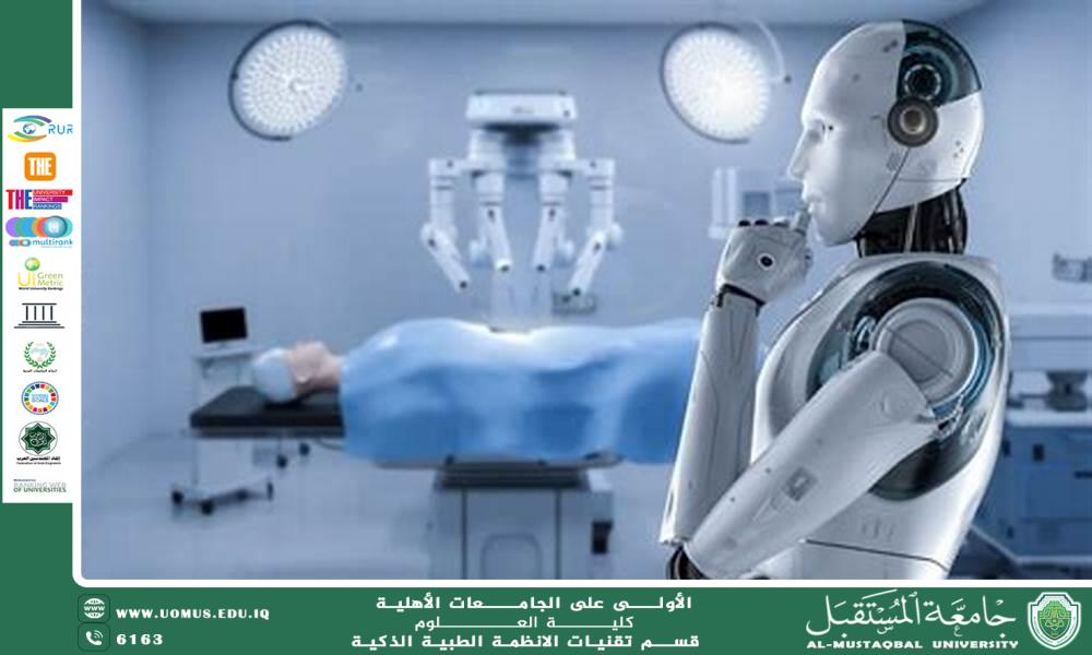 دور الموجات فوق الصوتية المعززة بالذكاء الاصطناعي في تشخيص الأمراض بدقة أكبر(م.م قصي منير دياب).