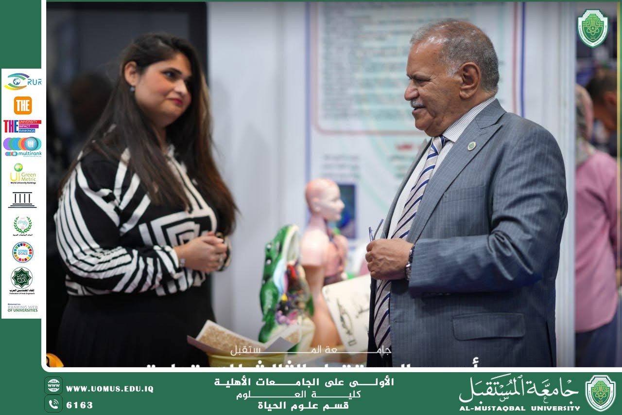 مقالة علمية للتدريسي أ.د ثامر كريم خضير بعنوان الذكاء الاصطناعي في تربية الطيور الداجنة: نحو أمن غذائي مستدام