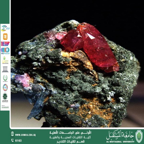 طاقة الياقوت وتأثيرها على الإنسان