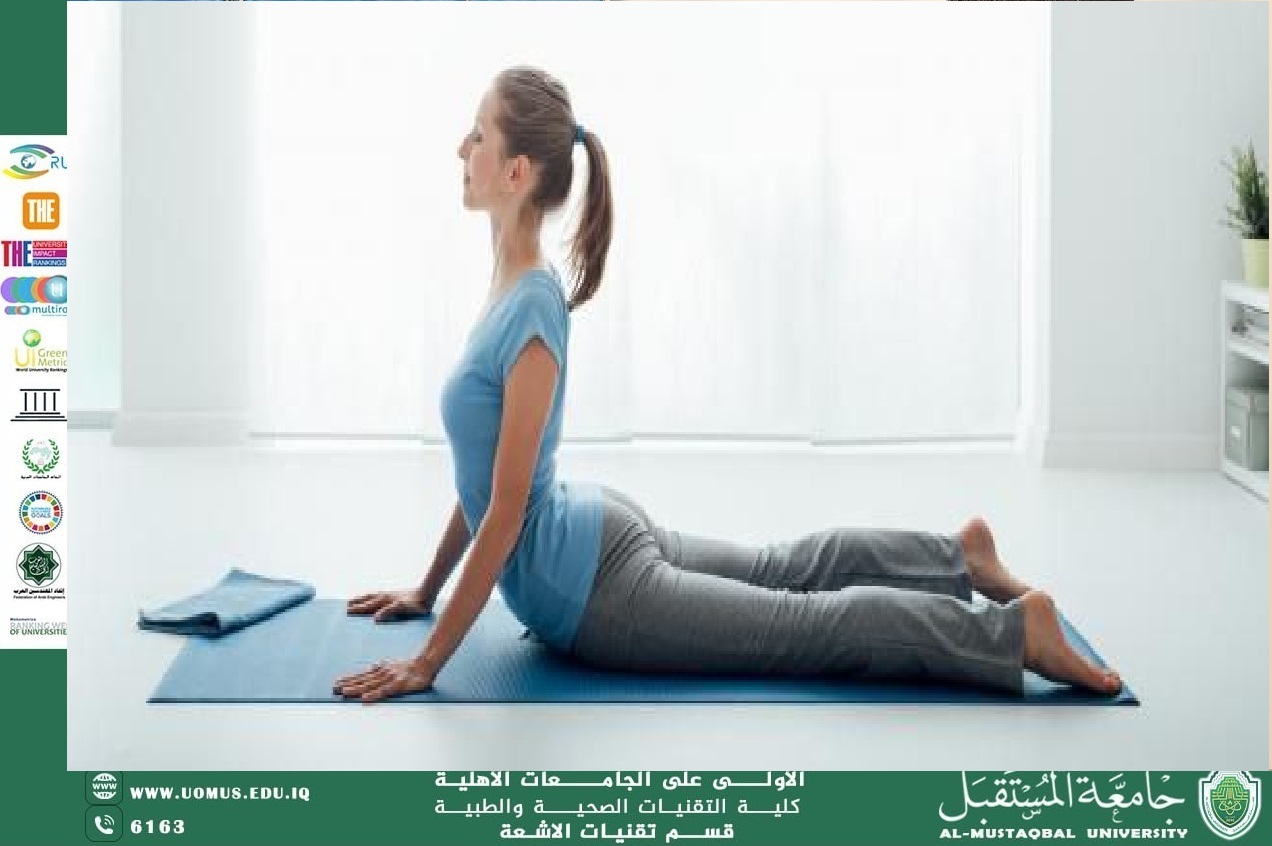 مقالة بعنوان : تأثير تمارين المقاومة وأثرها على صحة العظام والوقاية من هشاشتها للمعيدة فرح علاء 