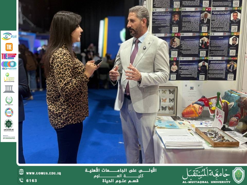 A press conference with the lecturer in the Department of biology (Assistant Professor Ali Kumait Hamad) as part of the Sustainability Week activities.