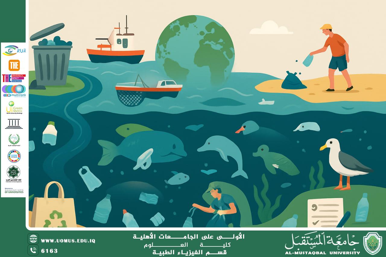A scientific article by the lecturer ( Assistant Lecturer Ammar Karim) entitled "Plastic Pollution in the Oceans: Risks and Solutions"