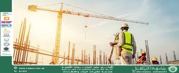 Sustainability in Civil Engineering Projects: How Can We Balance Development and Environmental Protection?