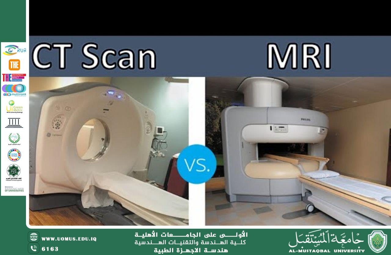 تطور الأجهزة الطبية عبر التاريخ