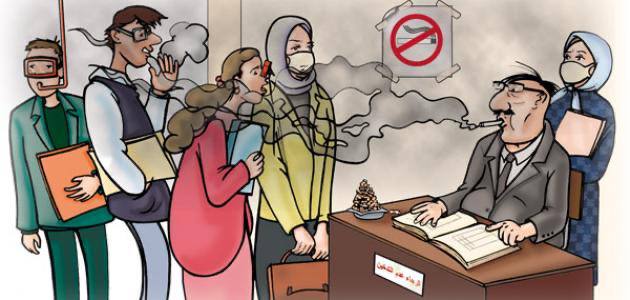 اضرار التدخين