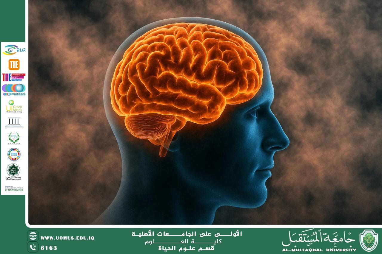 A scientific article by Ms. Nour Al-Huda Azmi Hassan entitled "The Interaction Between Environment and Neurodevelopment: The Effects of Pollution on the Brain" 