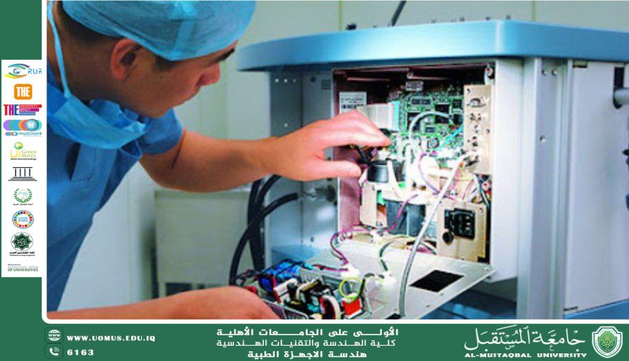 صيانة الأجهزة الطبية: الأهمية، الأنواع، والتحديات